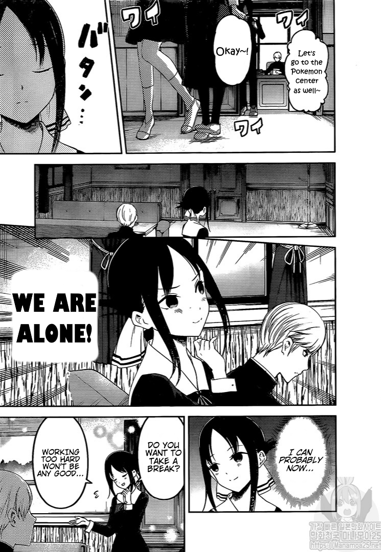 Kaguya-sama wa Kokurasetai - Tensai-tachi no Renai Zunousen Chapter 175 6